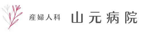 山元病院